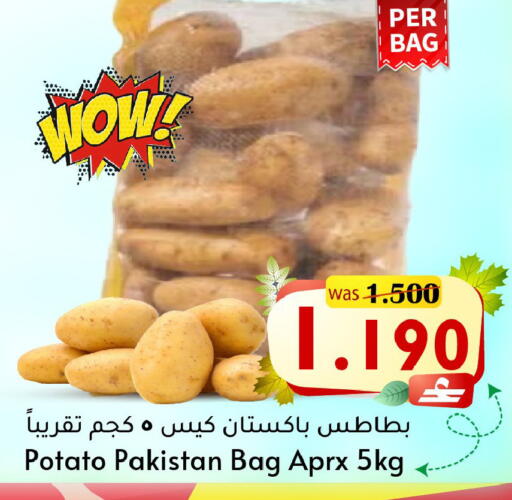Potato from Pakistan available at Al Muzn Shopping Center in Oman - Muscat