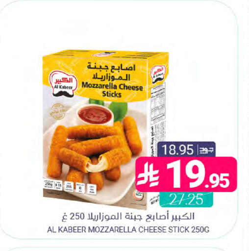 available at اسواق المنتزه in مملكة العربية السعودية, السعودية, سعودية - القطيف‎