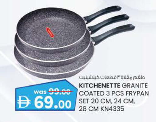 available at Safa Express Supermarket in UAE - Al Ain