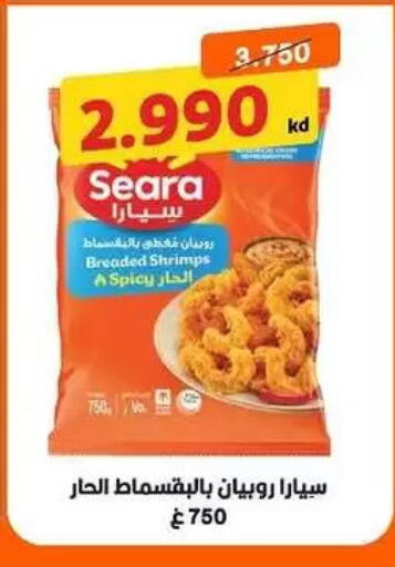 available at Al-salam Co-operative Society in Kuwait - Kuwait City