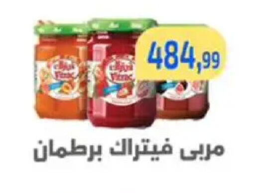 available at مؤسسة ايهاب البرنس in Egypt - القاهرة