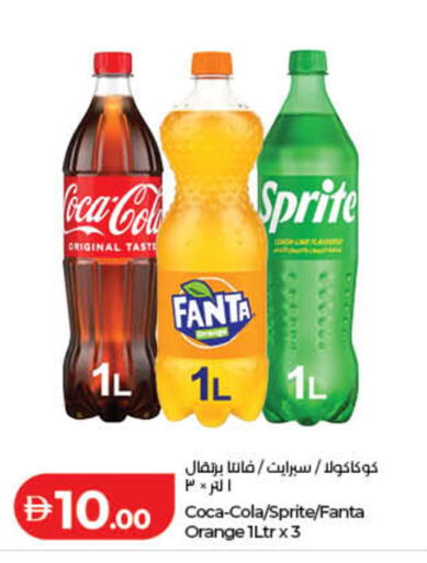Orange available at Lulu Hypermarket in UAE - Fujairah