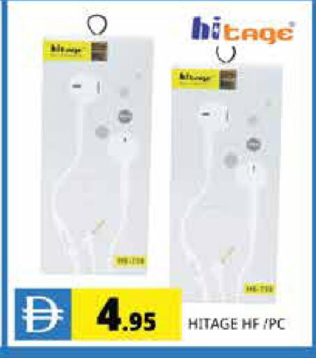available at هايبر ماركت باسونز in الإمارات العربية المتحدة , الامارات - الشارقة / عجمان