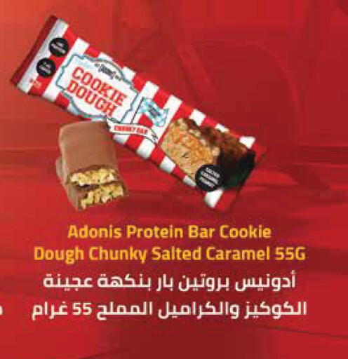 available at Monoprix in Qatar - Al Shamal