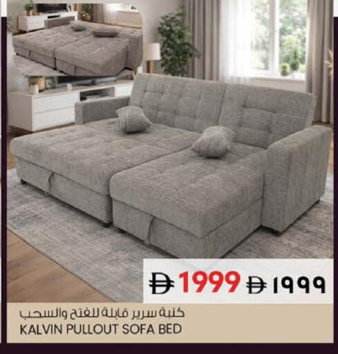 available at سفاري هايبر ماركت in الإمارات العربية المتحدة , الامارات - رَأْس ٱلْخَيْمَة