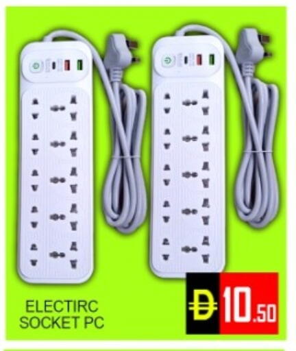 available at Green Gift Department Store in UAE - Dubai