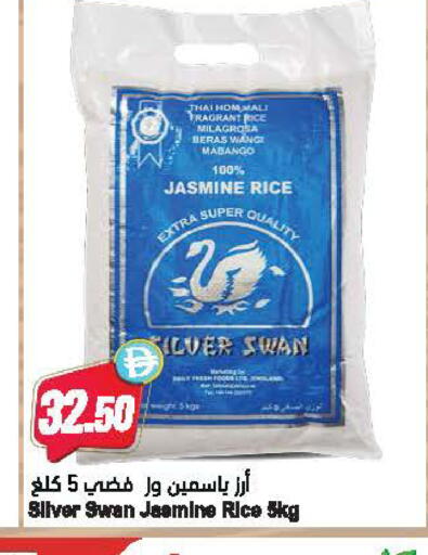 available at Almaya Supermarkets in UAE - Dubai