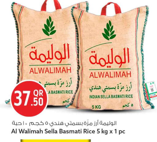 available at Safari Hypermarket in Qatar - Al Daayen