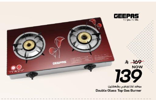 available at Mark & Save in KSA, Saudi Arabia, Saudi - Al Hasa