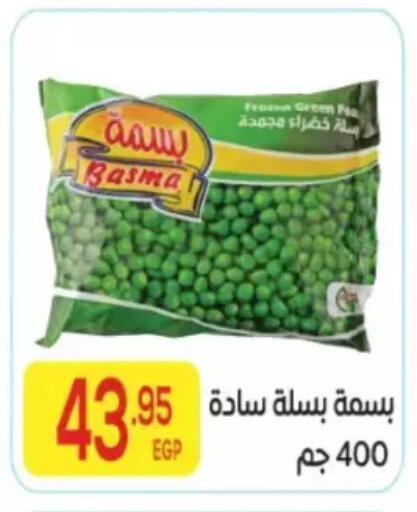 available at المحلاوي ماركت in Egypt - القاهرة