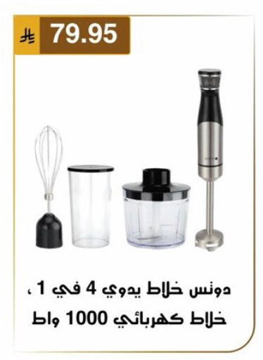 available at الحسين توب أب in مملكة العربية السعودية, السعودية, سعودية - المنطقة الشرقية