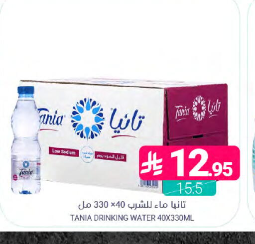 available at اسواق المنتزه in مملكة العربية السعودية, السعودية, سعودية - القطيف‎
