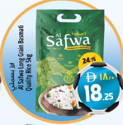 available at Safari Hypermarket  in UAE - Dubai