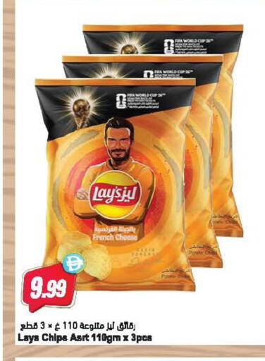 Potato available at Almaya Supermarkets in UAE - Dubai