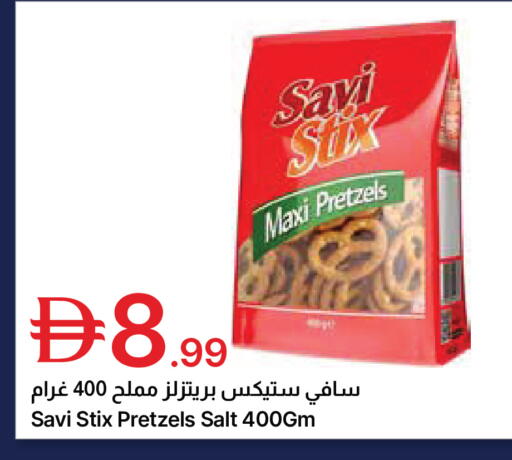 available at جمعية الامارات التعاونية in الإمارات العربية المتحدة , الامارات - دبي