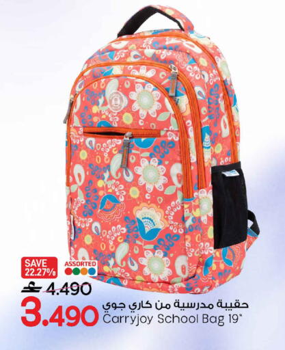 available at MARK & SAVE in Oman - Muscat