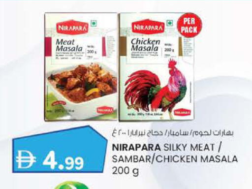 available at K M Trading  in UAE - Sharjah / Ajman