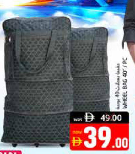 available at هايبر ماركت باسونز in الإمارات العربية المتحدة , الامارات - ٱلْفُجَيْرَة‎