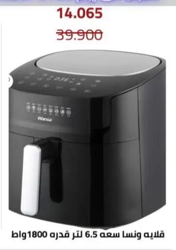 available at جمعية السلام التعاونية in الكويت - مدينة الكويت