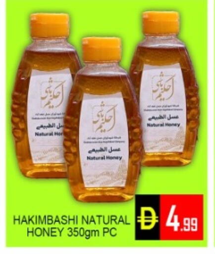 available at Green Gift Department Store in UAE - Dubai