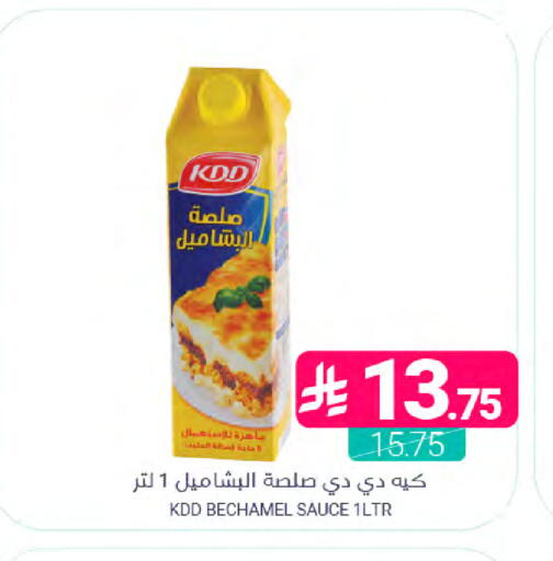available at اسواق المنتزه in مملكة العربية السعودية, السعودية, سعودية - القطيف‎
