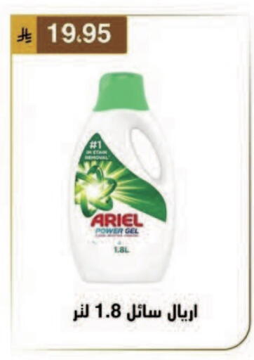 available at Al Hussain Top Up in KSA, Saudi Arabia, Saudi - Dammam