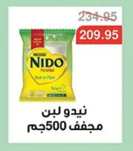 available at Abu Saleh Dairy Market in Egypt - Cairo