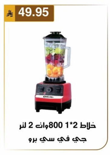 available at الحسين توب أب in مملكة العربية السعودية, السعودية, سعودية - المنطقة الشرقية