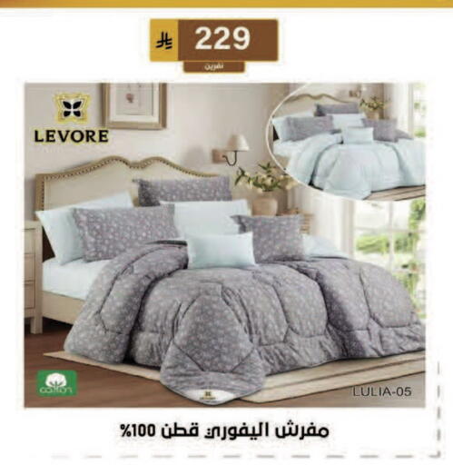 available at الحسين توب أب in مملكة العربية السعودية, السعودية, سعودية - المنطقة الشرقية
