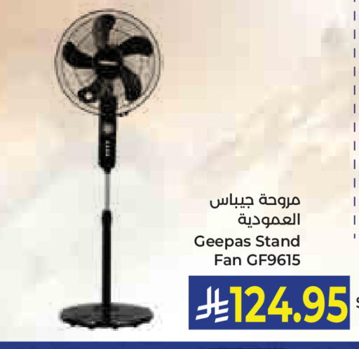 available at كبايان هايبرماركت in مملكة العربية السعودية, السعودية, سعودية - ينبع