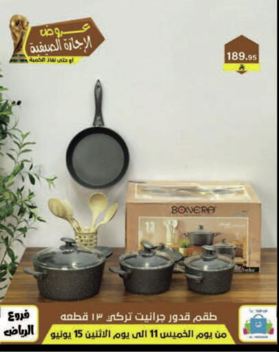 available at Al Hussain Top Up in KSA, Saudi Arabia, Saudi - Dammam