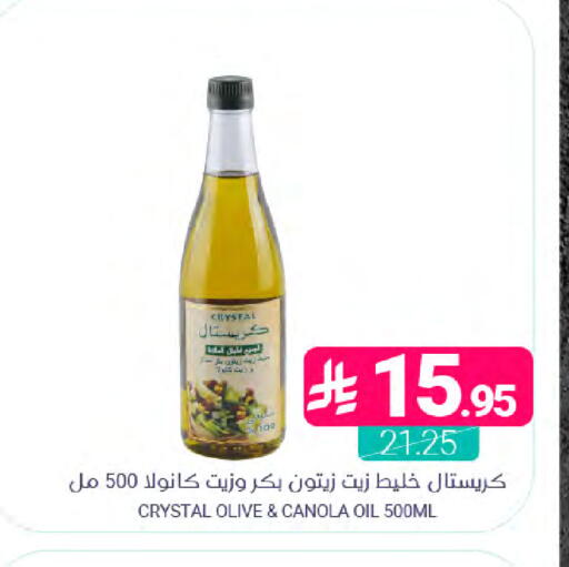 available at اسواق المنتزه in مملكة العربية السعودية, السعودية, سعودية - القطيف‎