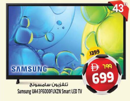 available at Safari Hypermarket  in UAE - Dubai