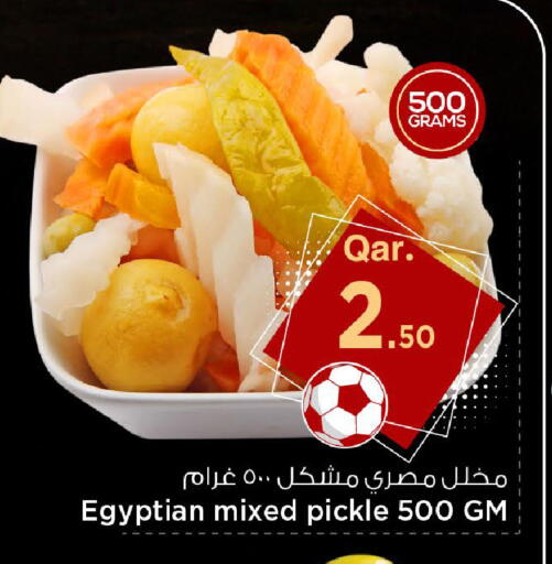 available at Mark & Save  in Qatar - Doha