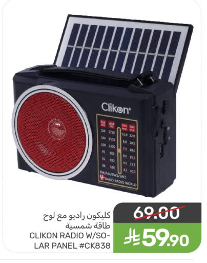 available at Mazaya in KSA, Saudi Arabia, Saudi - Saihat