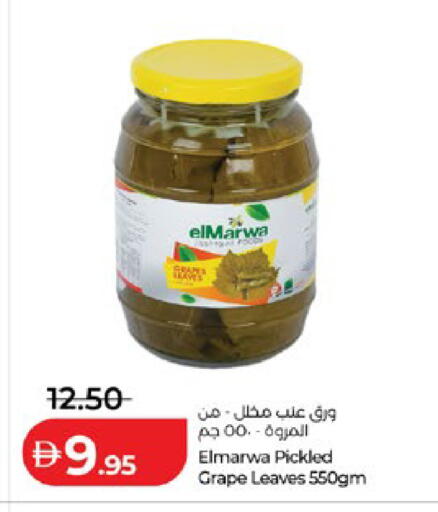available at Lulu Hypermarket in UAE - Al Ain