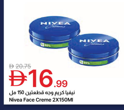 available at جمعية الامارات التعاونية in الإمارات العربية المتحدة , الامارات - دبي