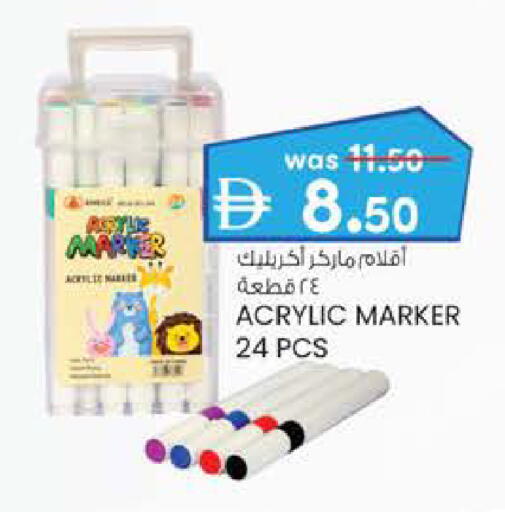 available at ك. الم. للتجارة in الإمارات العربية المتحدة , الامارات - ٱلْفُجَيْرَة‎