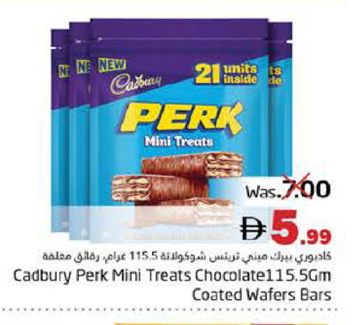 available at Pasons Hypermarket in UAE - Fujairah