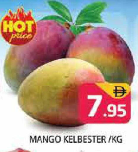 Mango available at هايبر ماركت باسونز in الإمارات العربية المتحدة , الامارات - دبي