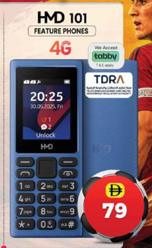 available at SAFARI HYPERMARKET  in UAE - Ras al Khaimah