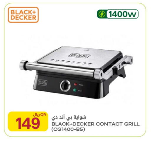 available at شركة الميرة للمواد الاستهلاكية in قطر - الشحانية