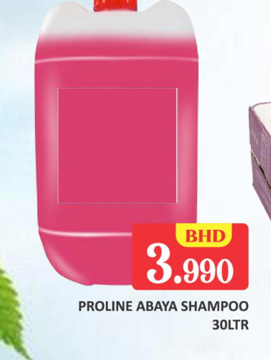available at Talal Markets in Bahrain