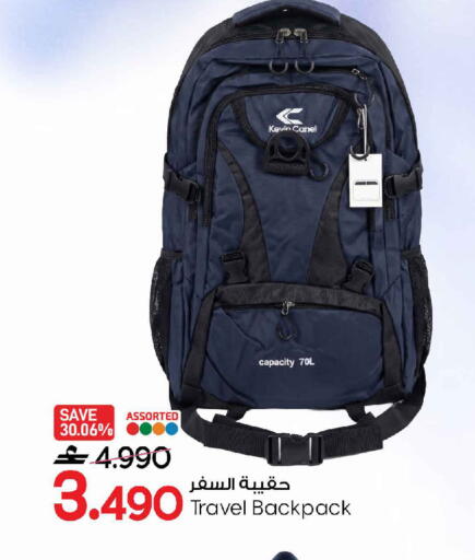 available at MARK & SAVE in Oman - Muscat