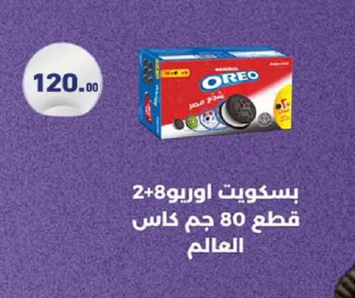 available at Othaim Market   in Egypt - Cairo