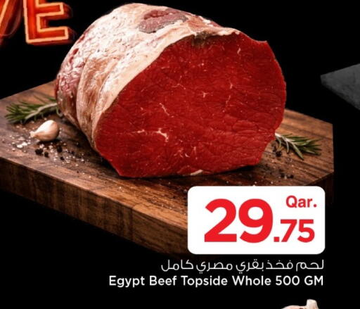 available at Mark & Save  in Qatar - Al Khor