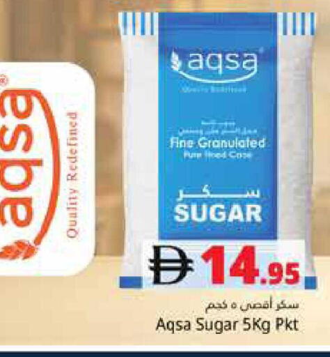 available at هايبر ماركت باسونز in الإمارات العربية المتحدة , الامارات - دبي