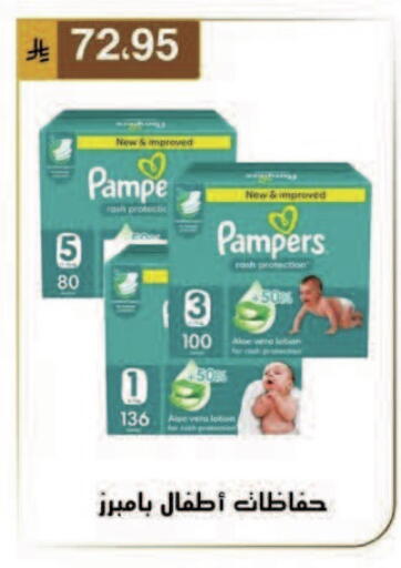 available at Al Hussain Top Up in KSA, Saudi Arabia, Saudi - Dammam