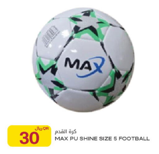 available at شركة الميرة للمواد الاستهلاكية in قطر - الشمال