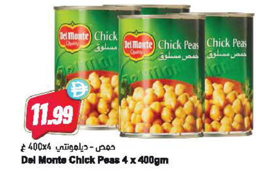Peas available at Almaya Supermarkets in UAE - Dubai